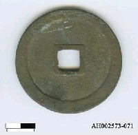 藏品(「崇寧重寶」)的圖片